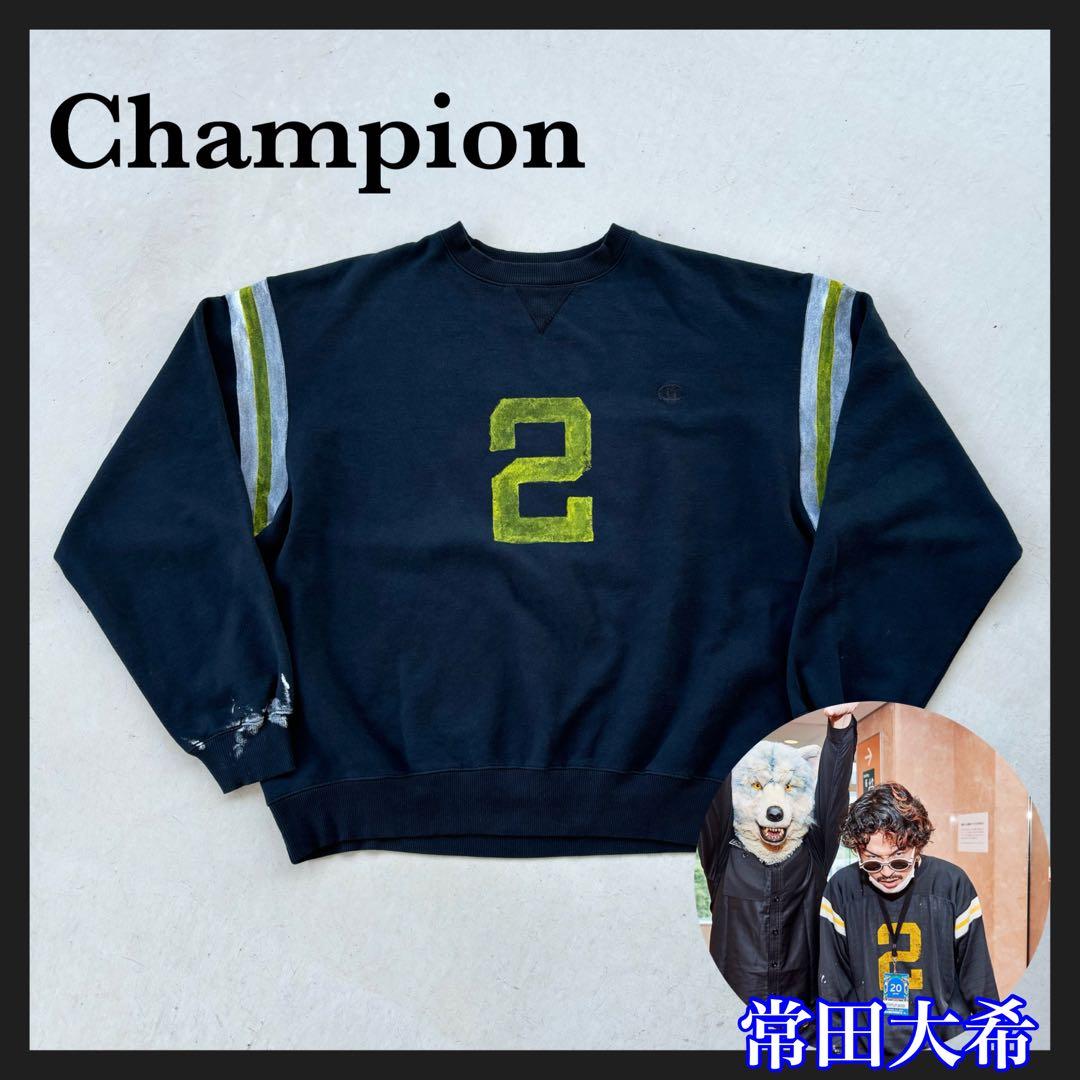 チャンピオン ペイント加工 スウェット ナンバリング 黒 ブラック 常田大希