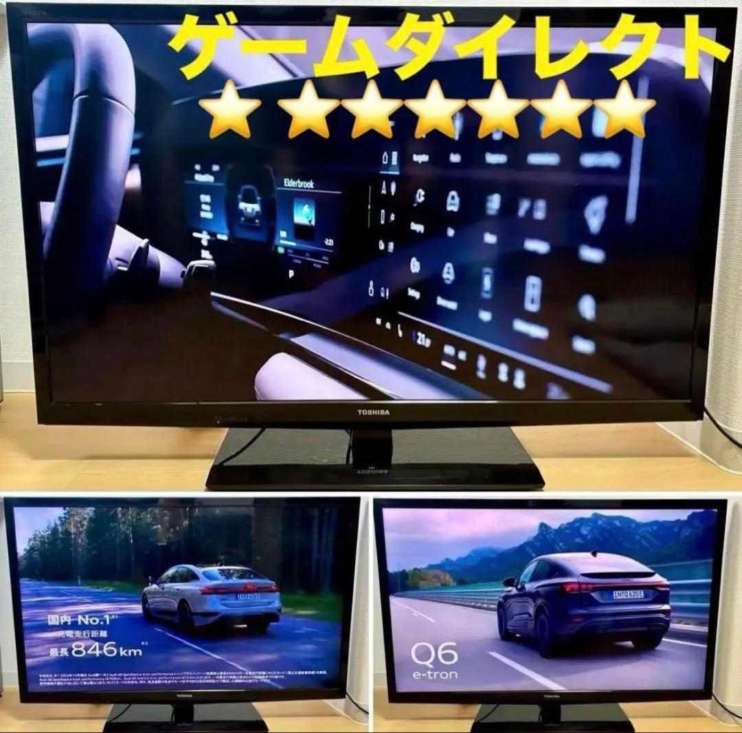 ⭐️超特セット⭐️TOSHIBA【REGZA】 40型液晶テレビ＆録画用HDDセット
