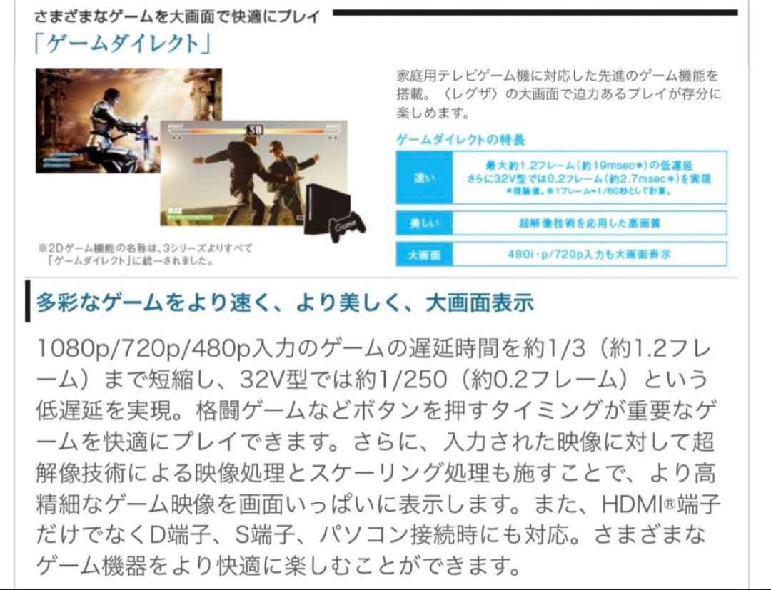 ⭐️超特セット⭐️TOSHIBA【REGZA】 40型液晶テレビ＆録画用HDDセット