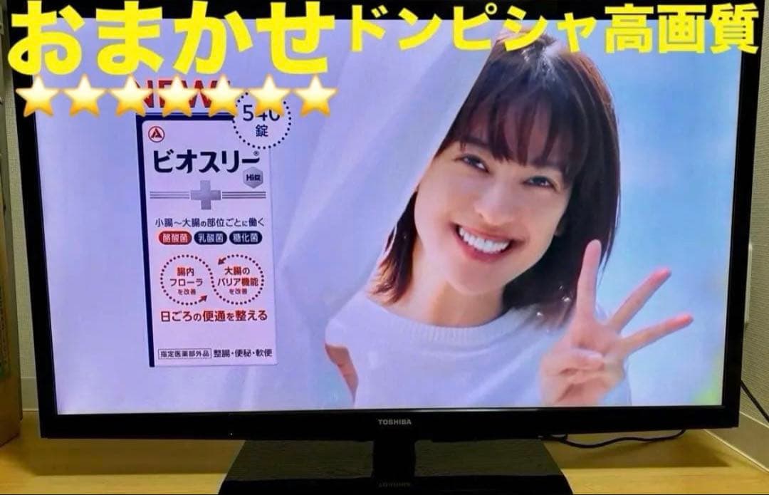 ⭐️超特セット⭐️TOSHIBA【REGZA】 40型液晶テレビ＆録画用HDDセット