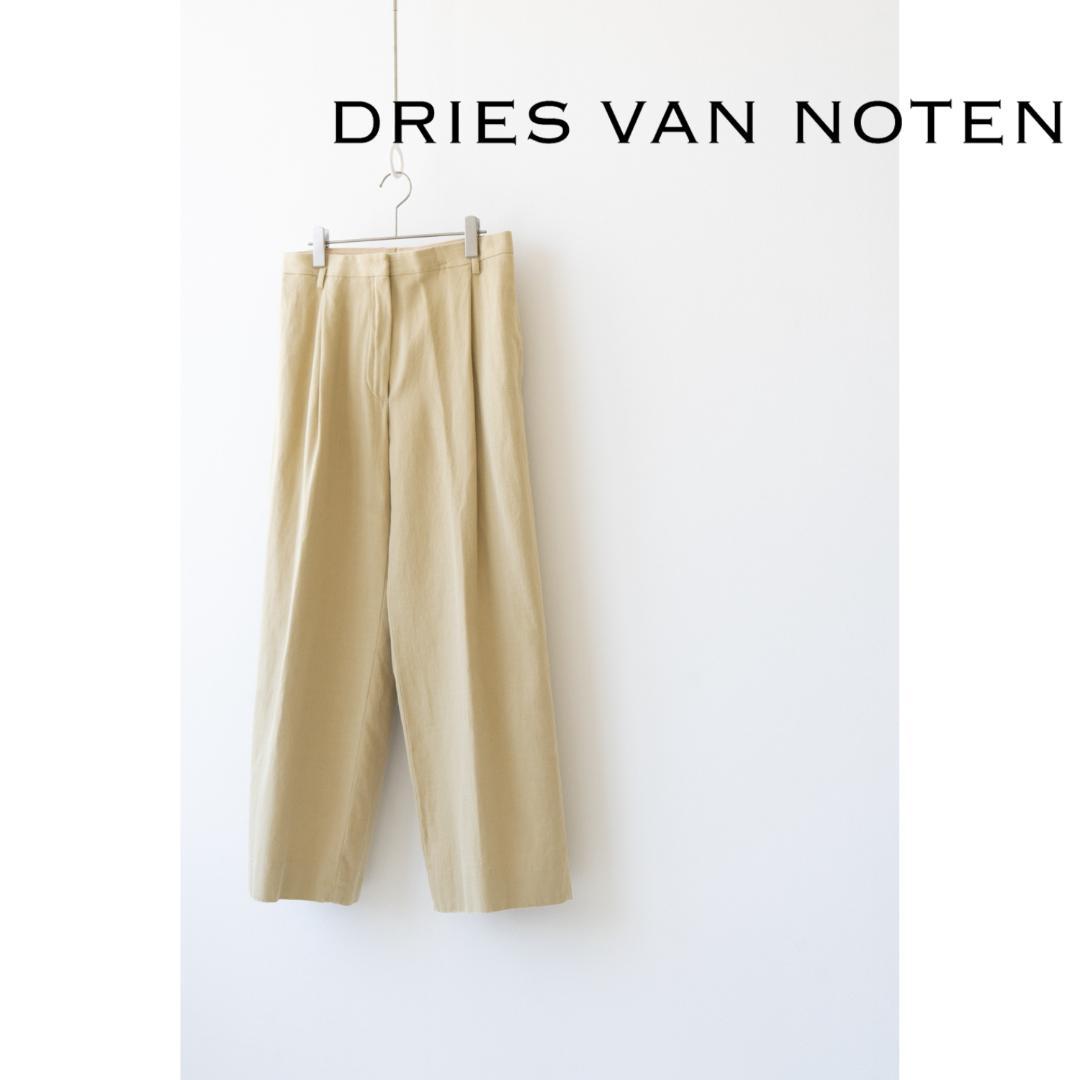 DRIES VAN NOTEN ドリスヴァンノッテン ワイド チノパン パンツ