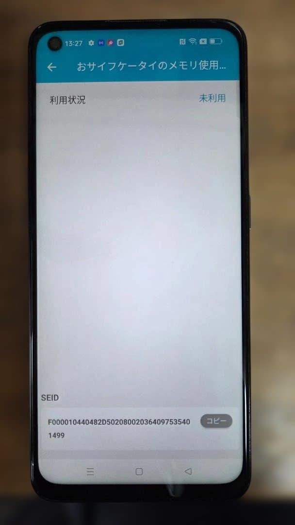 OPPO Reno5 A 5G 本体 SIMフリー