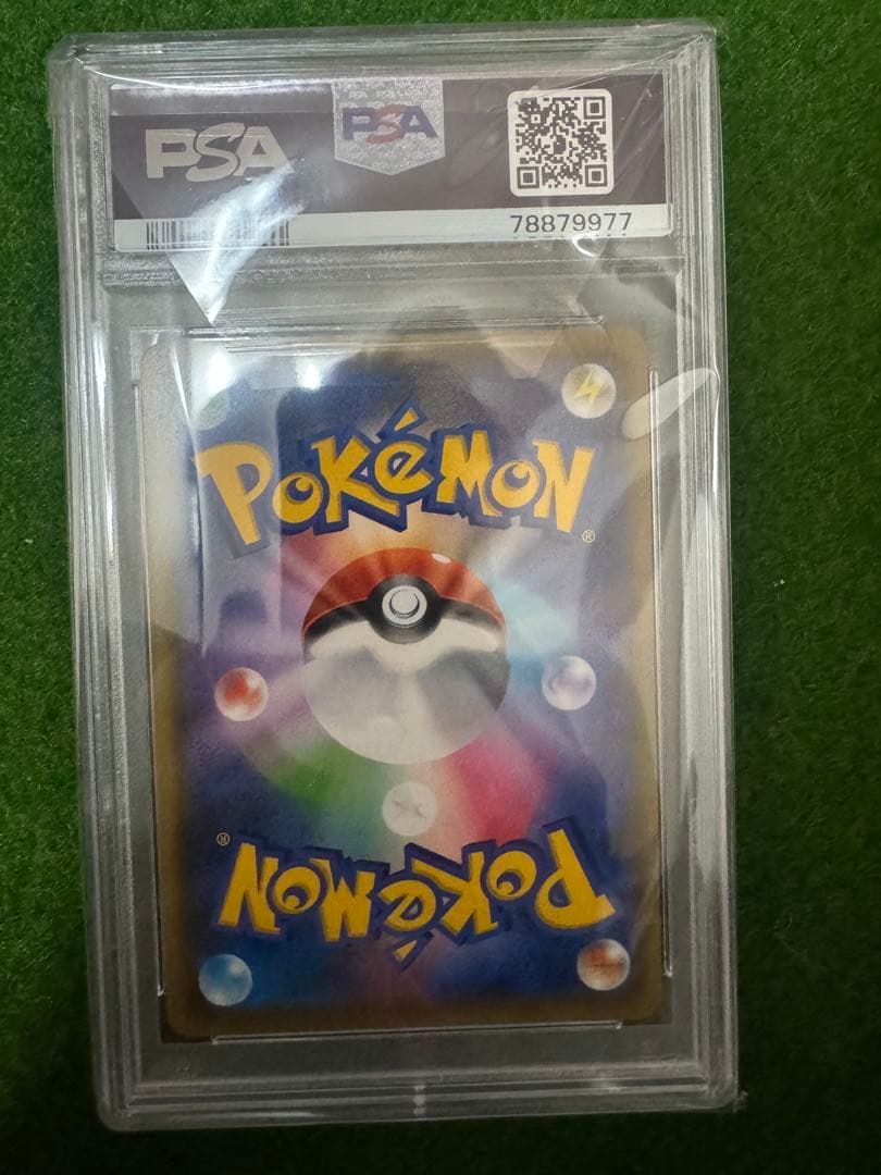 PSA10 マリィ HR S1H 拡張パック シールド 072/060