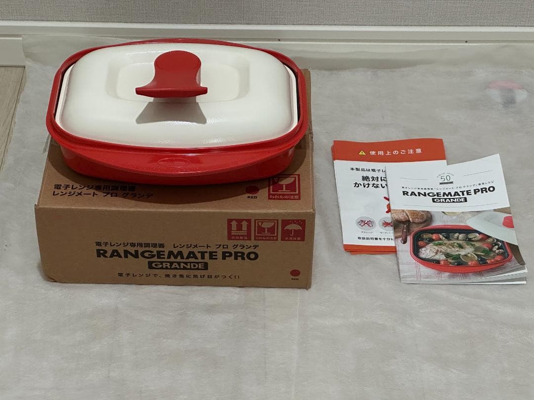 レンジメートPRO グランデ RANGEMATE PRO GRANDE(RED)