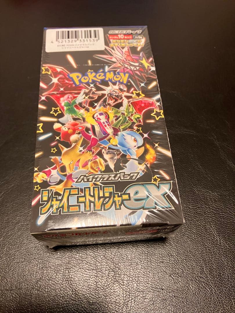 【新品未開封】シャイニートレジャーBOXシュリンク付き ポケモンカードゲーム箱