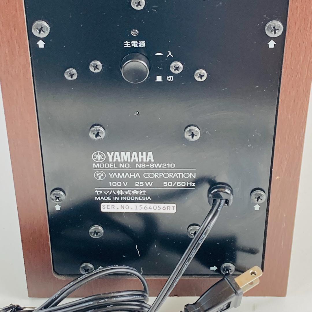 【美品】YAMAHA 5.1chサラウンドシステム スピーカー NS-210