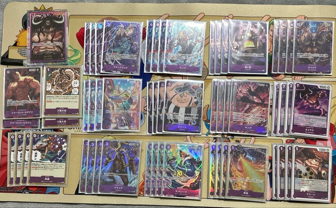 ワンピース カードゲーム 紫カイドウ　デッキパーツ　パラレル　セット