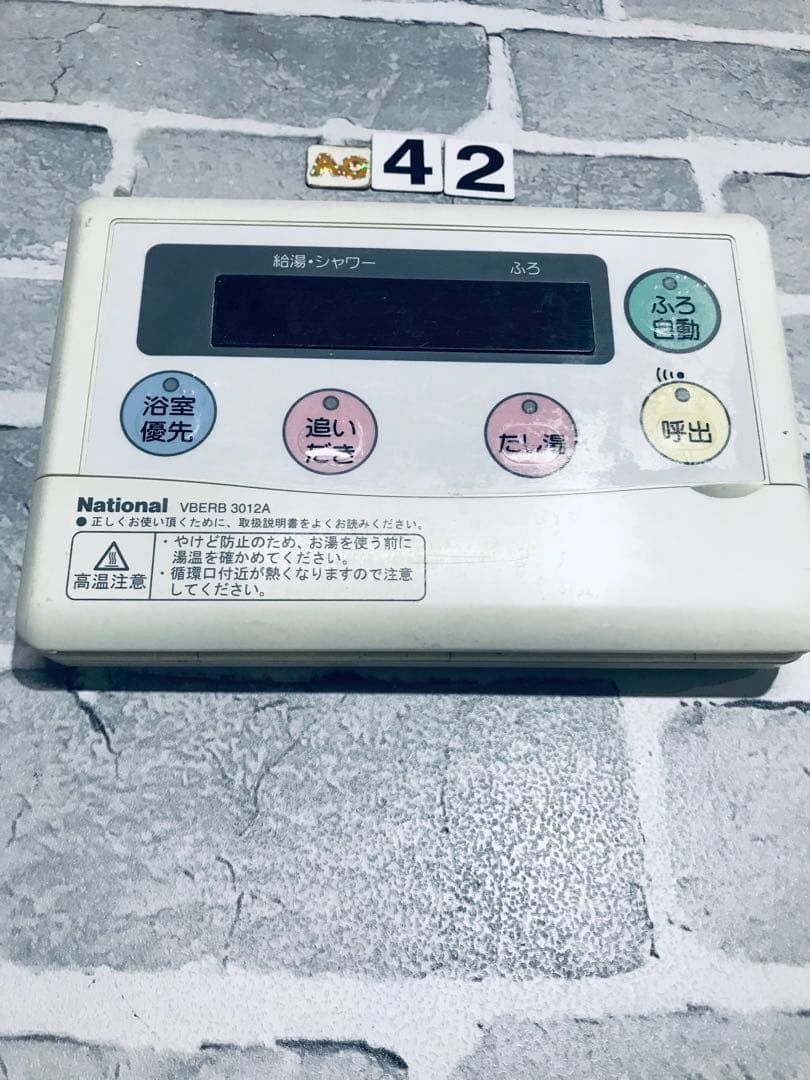 [保証あり]VBERB3012A NAISNational/ナショナルリモコン