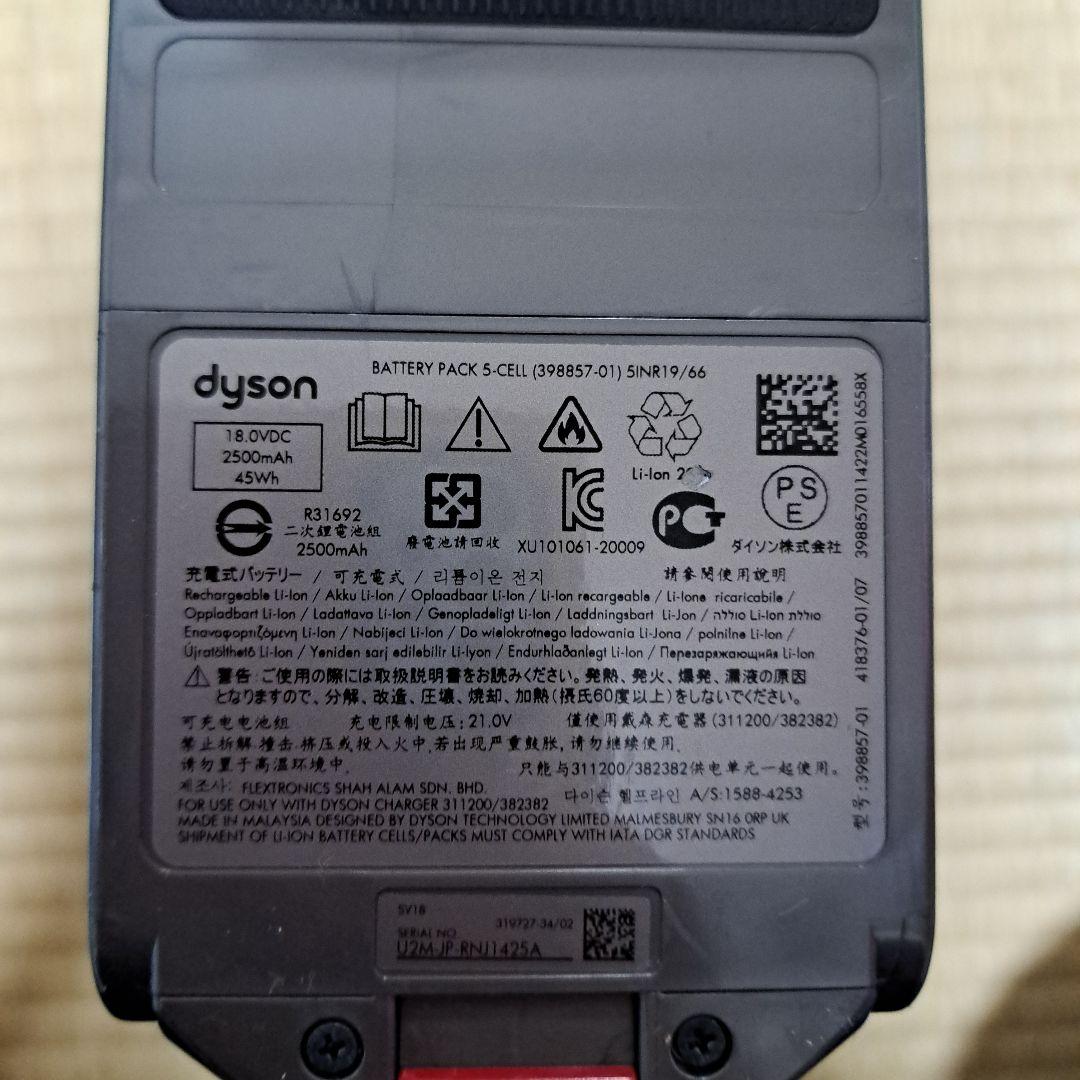 掃除機・クリーナー dyson digital slim fluffy