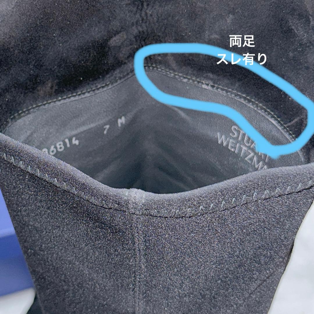 Stuart Weitzman ニーハイブーツ　ロングブーツ 5050 ブラック