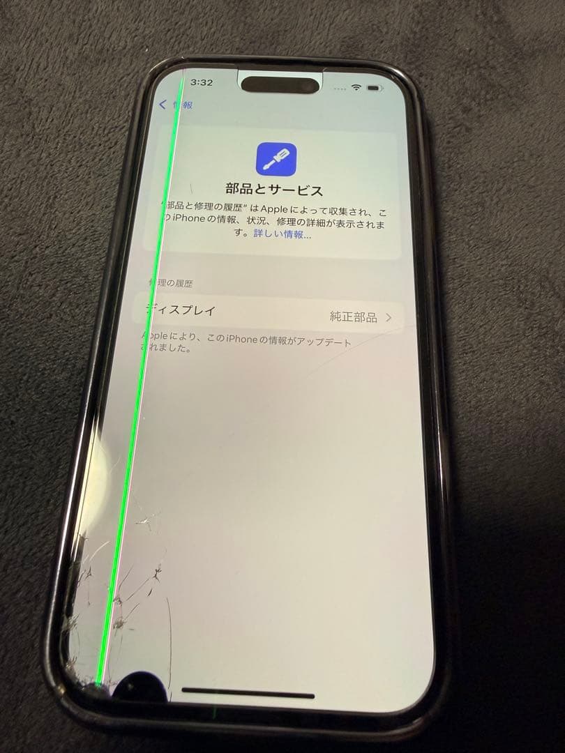 ぽ*た様 Apple iPhone 14 Pro 限定色ディープパープル 液晶難