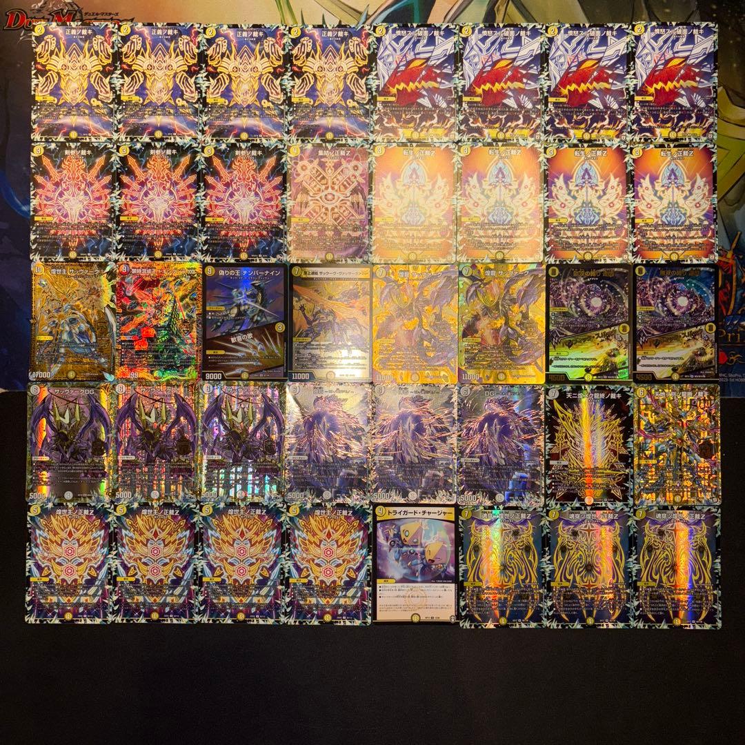 白零サバキZ デッキ