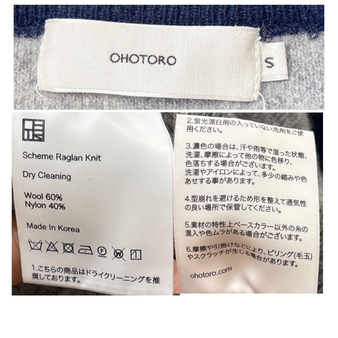 完売品 ✨OHOTORO オオトロ　Scheme Raglan knitラグラン