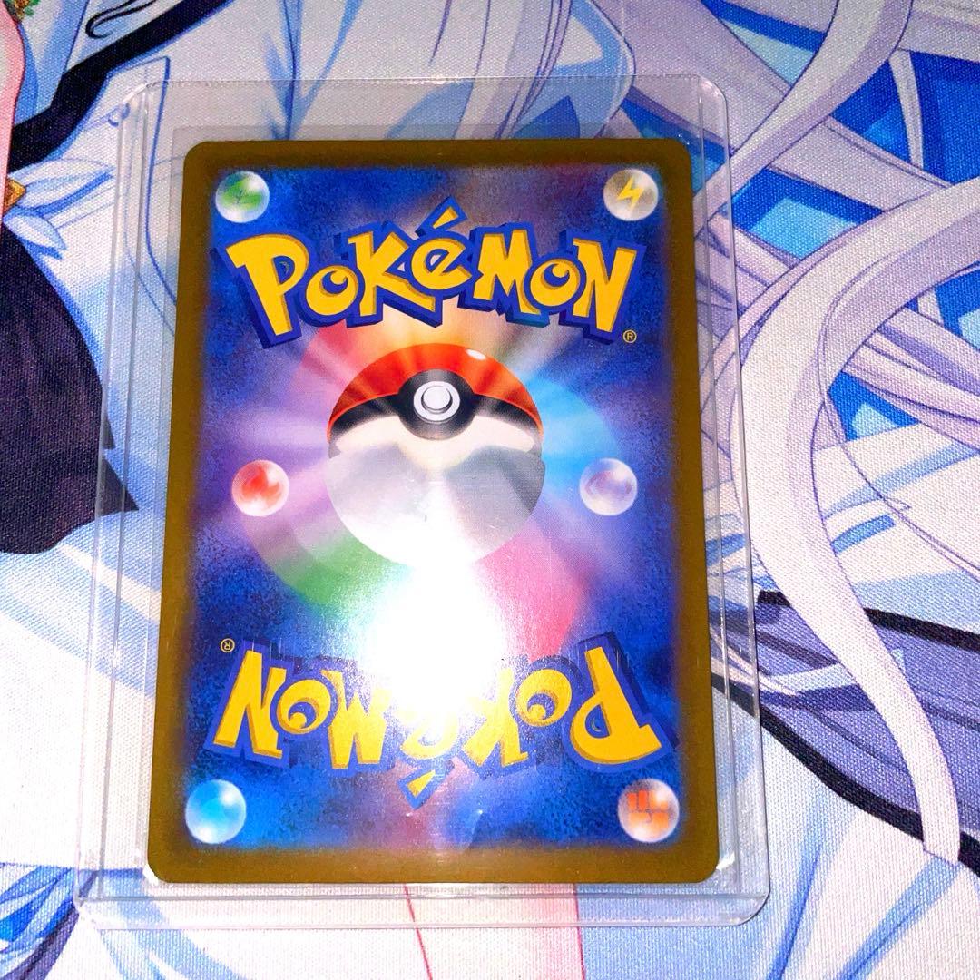 ポケモンカード ミミッキュVMAX CSR 他SR以上8枚セット