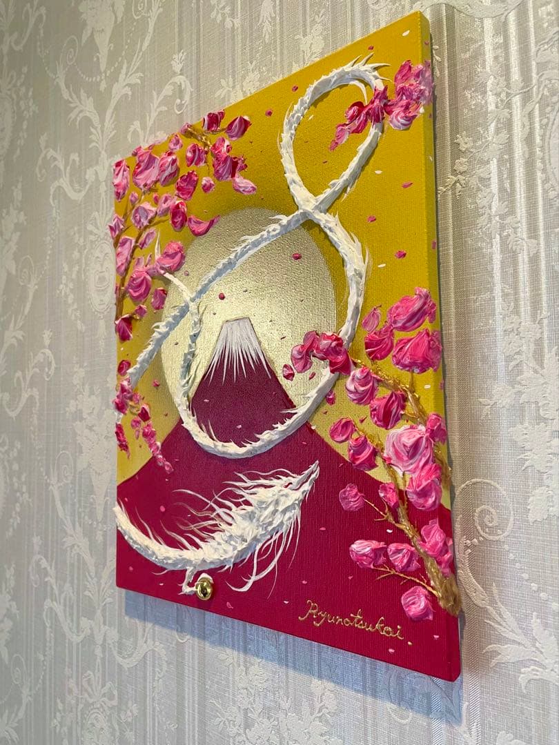 赤富士とインフィニティ白龍 開運絵画 龍神 テクスチャーアート 龍ノツカイ