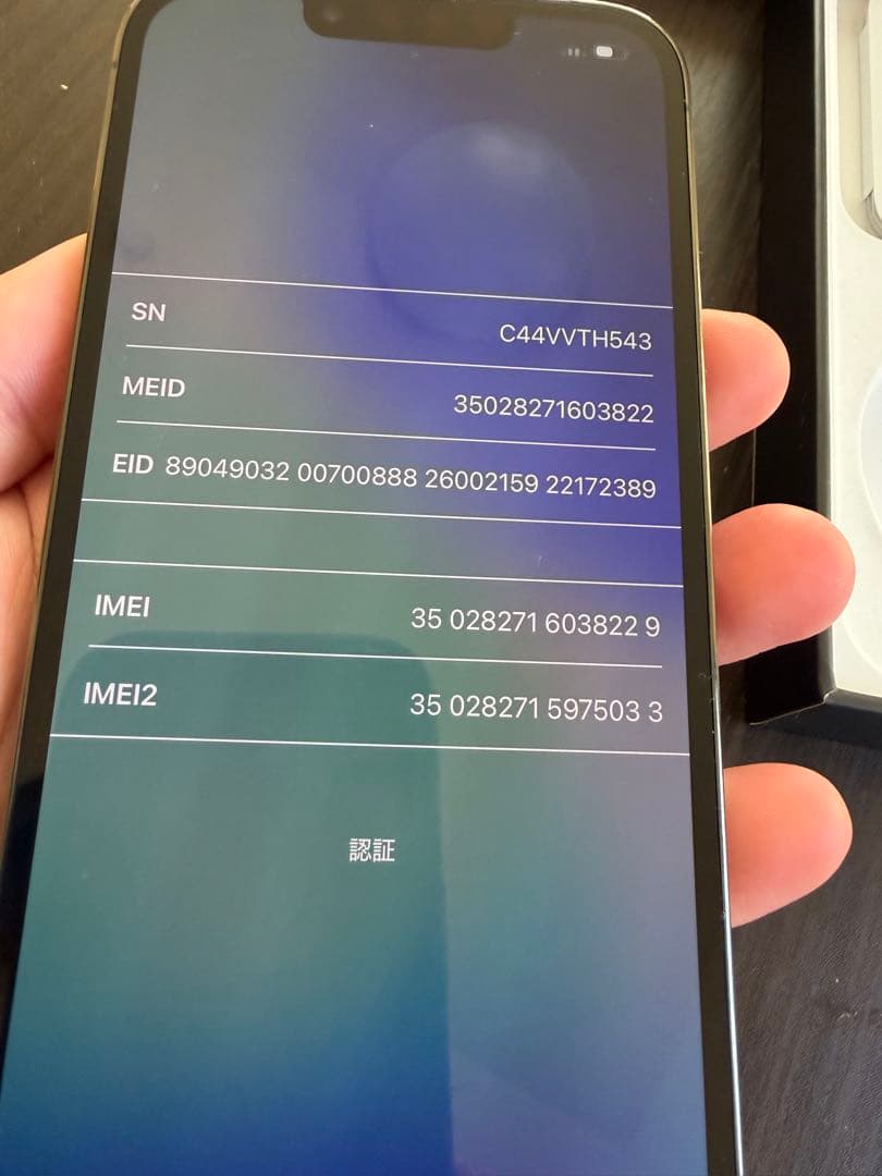 iPhone 13 Pro 128GB アルパイングリーン　simフリー