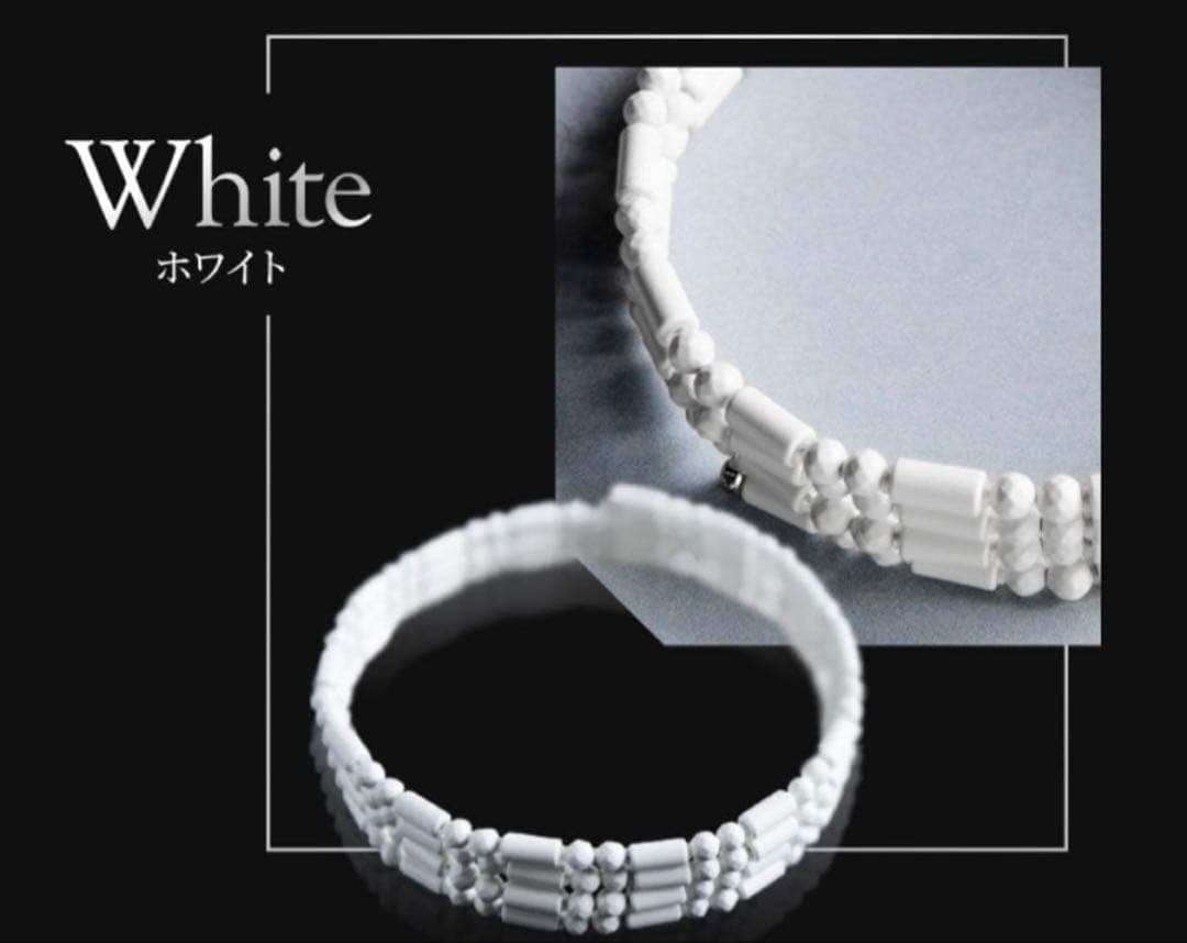 グロリエ パルスチェーン ホワイト