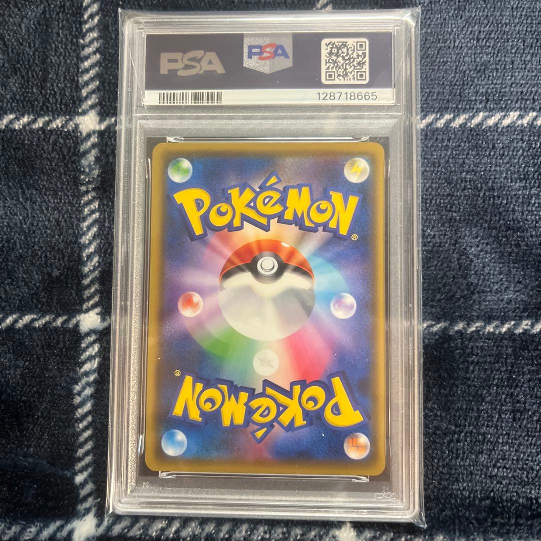 ピカチュウ ジムプロモ 024/S-P PSA10