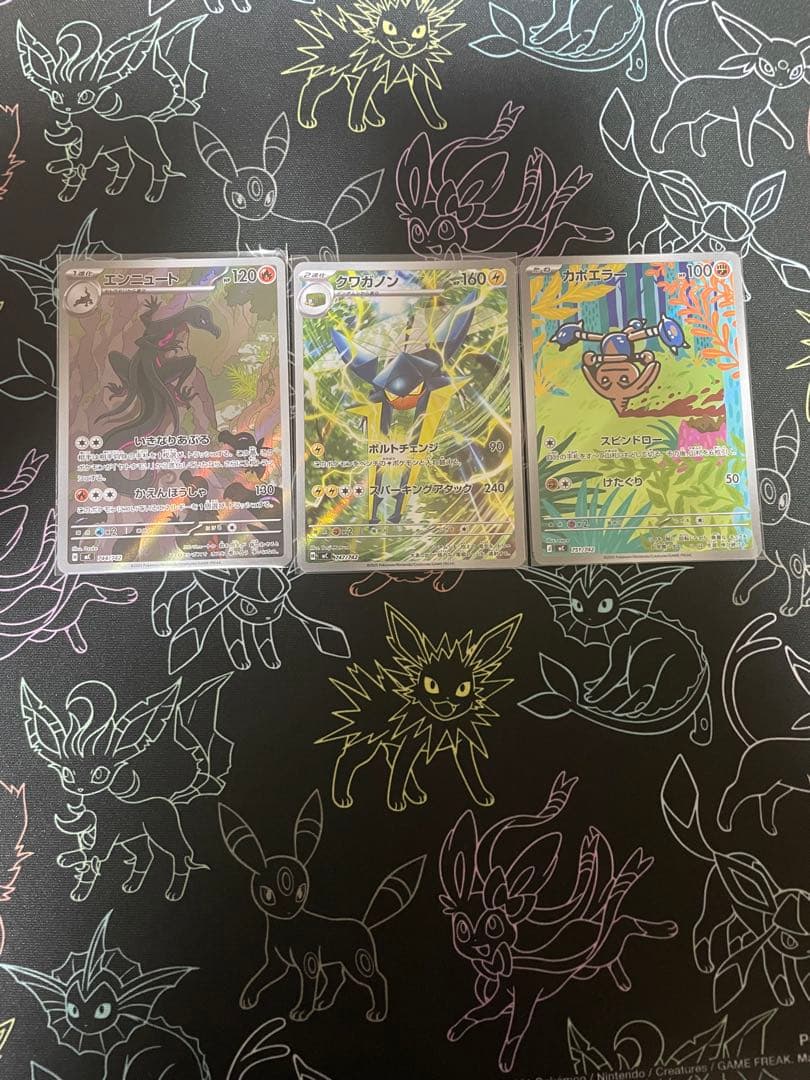 スタートデッキ100 ar 11枚セット　ポケカ　マリル　ヒバニー メレシー