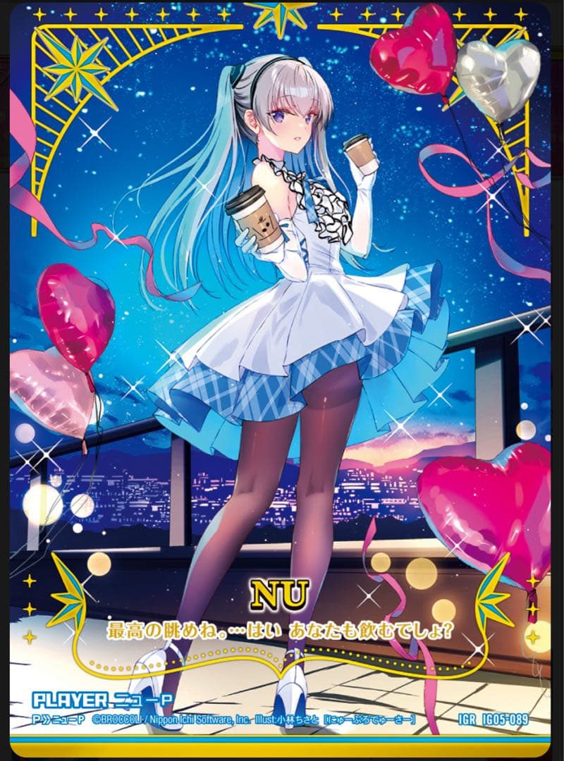 Z/X　ニューP　IGR　ゼクス