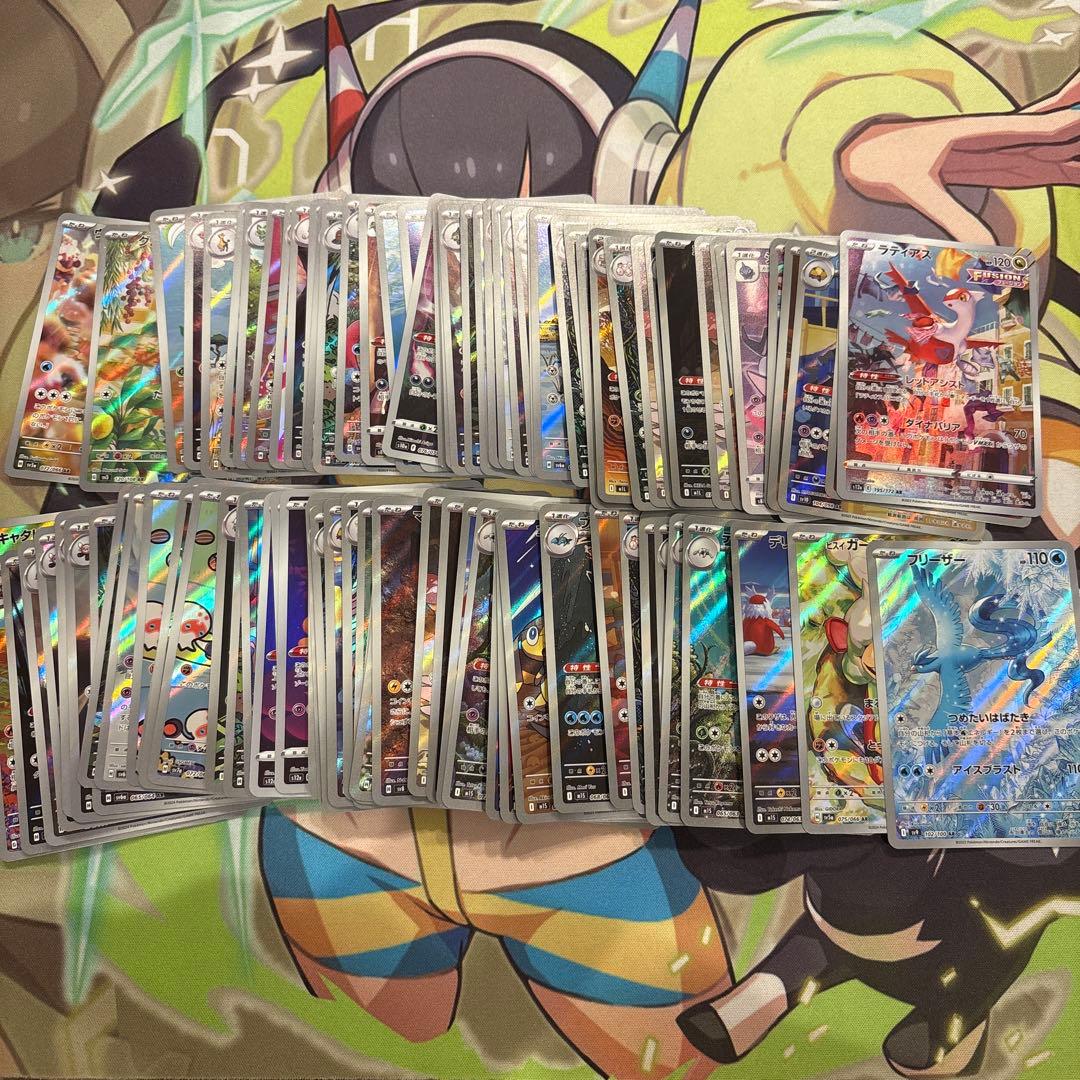 ポケモンカード　ar chr 100枚　まとめ売り　①
