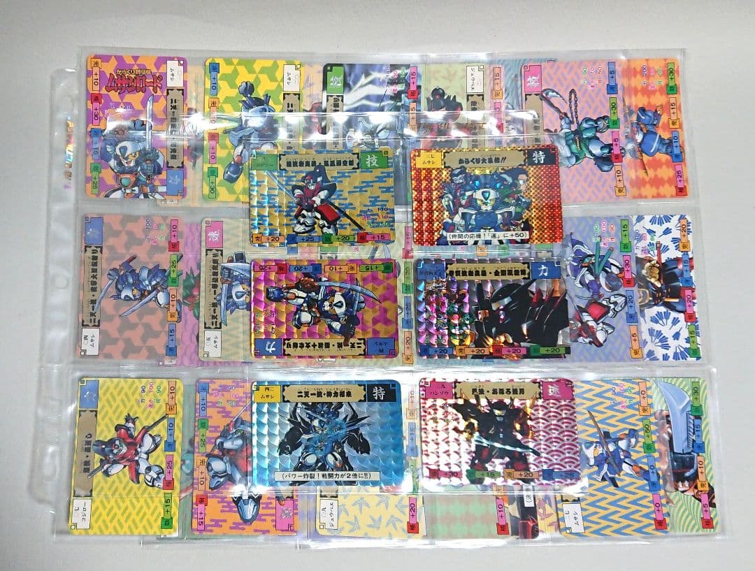 カードダス からくり剣豪伝ムサシロード 全42種コンプリートセット バンダイ