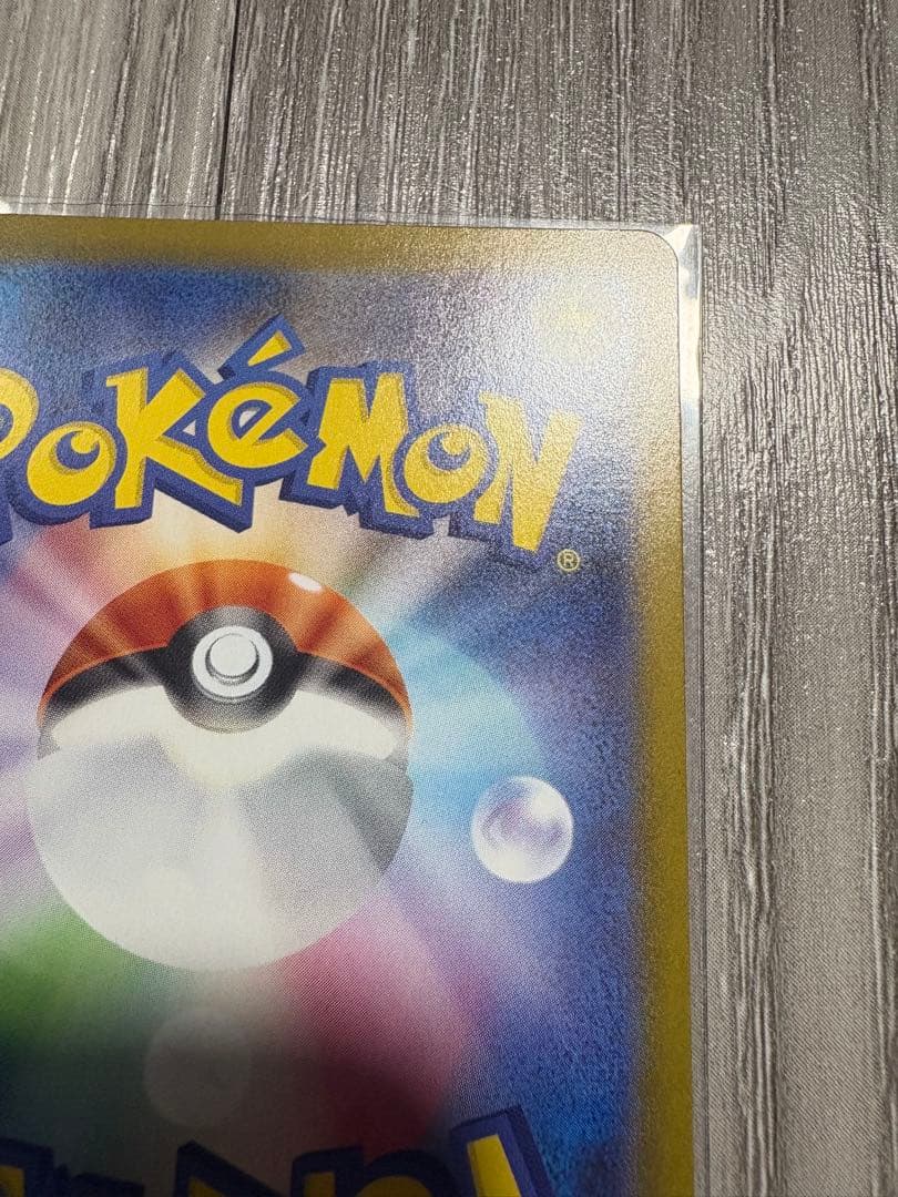 テラスタルフェス　ブイズ5枚セット　ブラッキーSAR RRコンプセット