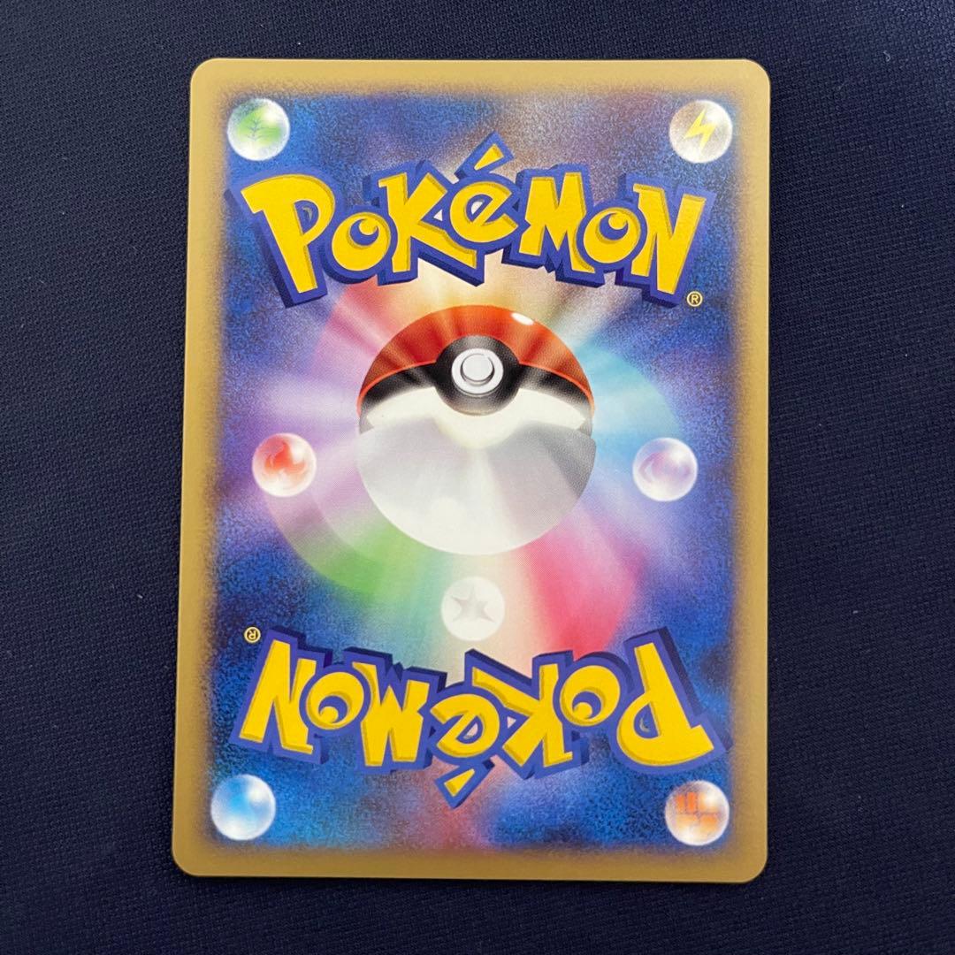 ヒトカゲ　ワールドチャンピオンズパック　WCP 006/108