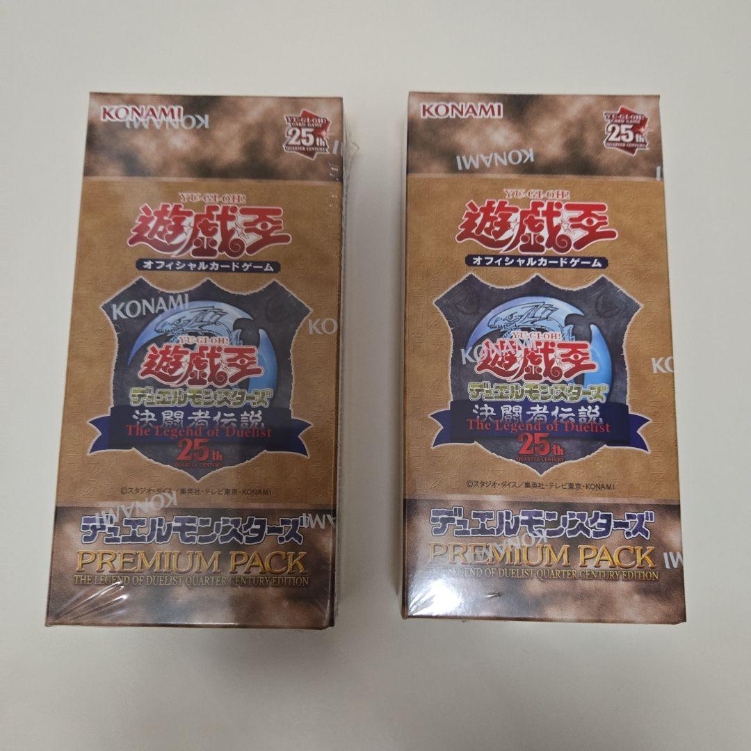 東京ドーム遊戯王OCG プレミアムパック 2ボックスセット