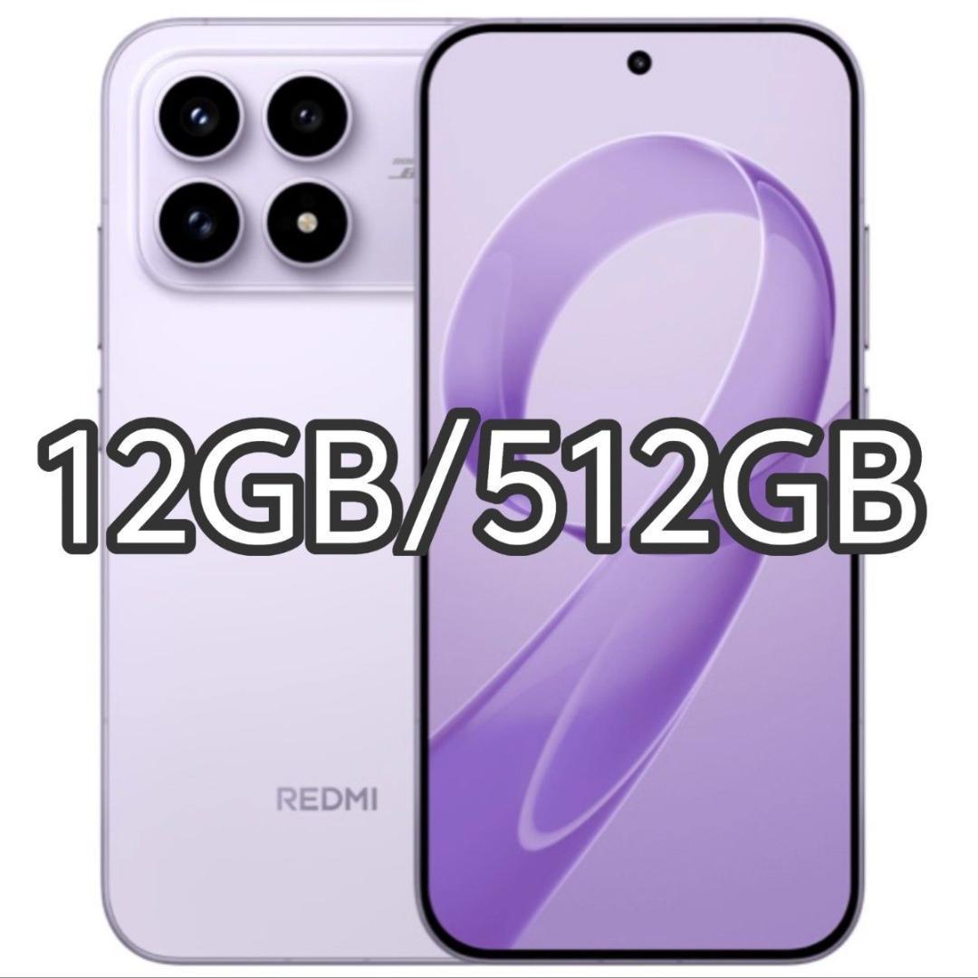 【新品未開封】REDMI K90 12GB/512GB 中国版