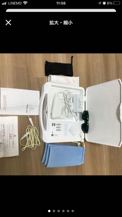 定価37万円！エステツイン♡フォトフラッシュ