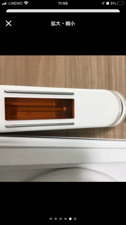 定価37万円！エステツイン♡フォトフラッシュ