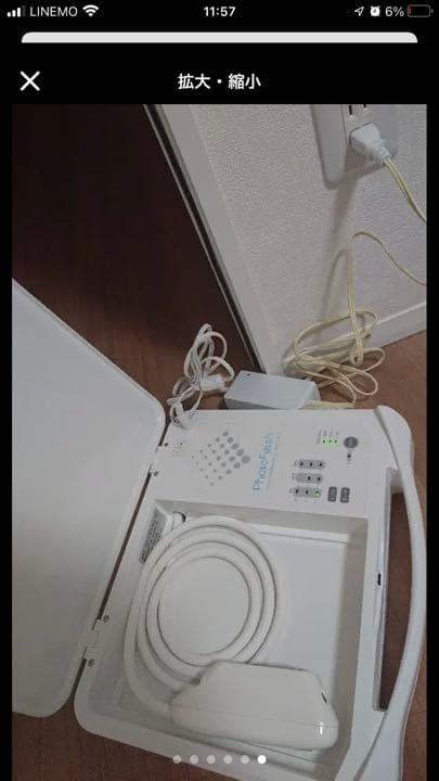 定価37万円！エステツイン♡フォトフラッシュ