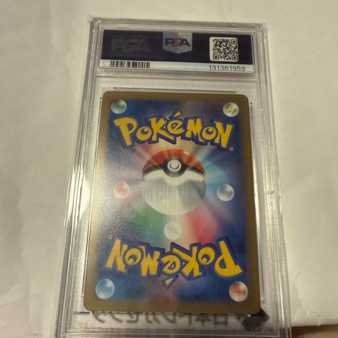 2025 ピカチュウ マクドナルド psa10