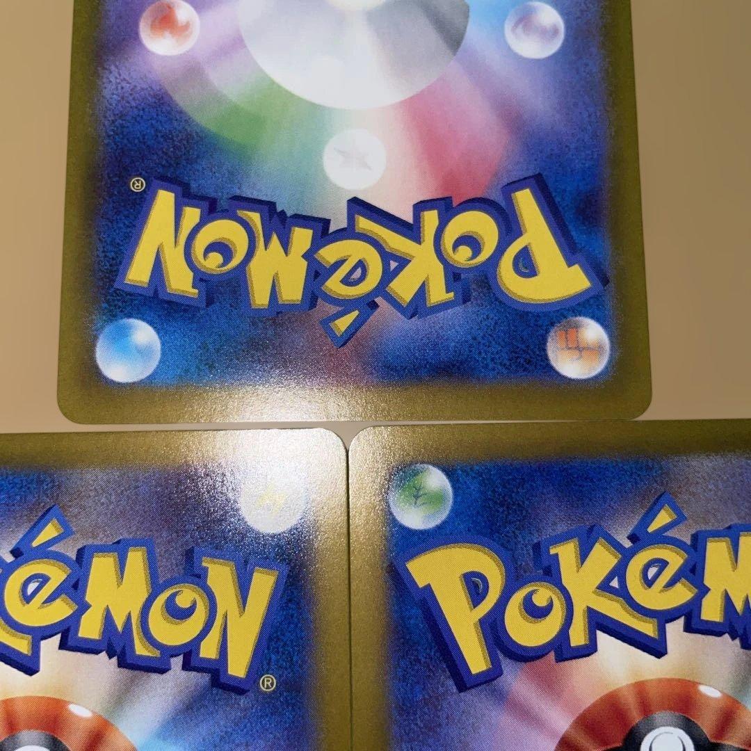 木*山様 ニンフィアSAR イーブイSAR イーブイSAR テラスタルフェス