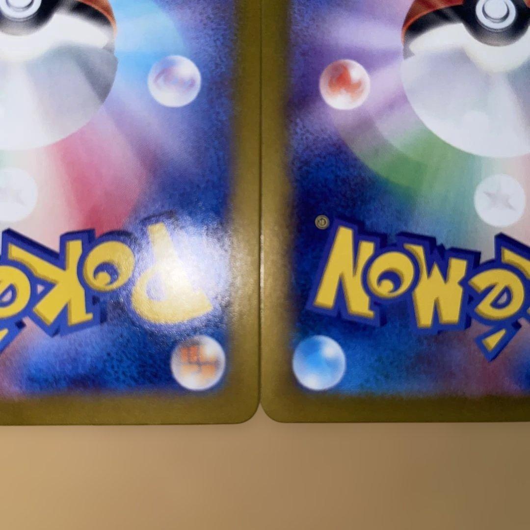 木*山様 ニンフィアSAR イーブイSAR イーブイSAR テラスタルフェス