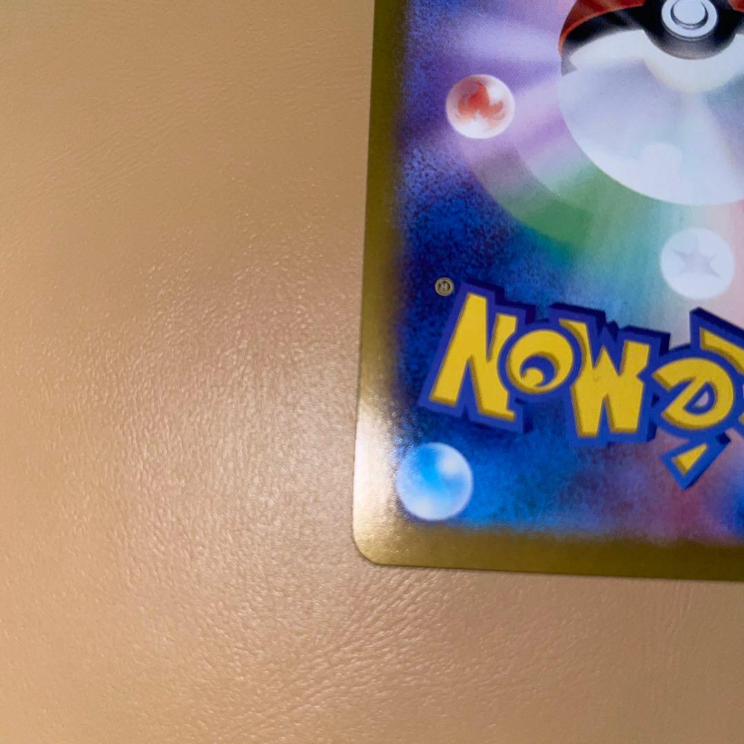 木*山様 ニンフィアSAR イーブイSAR イーブイSAR テラスタルフェス