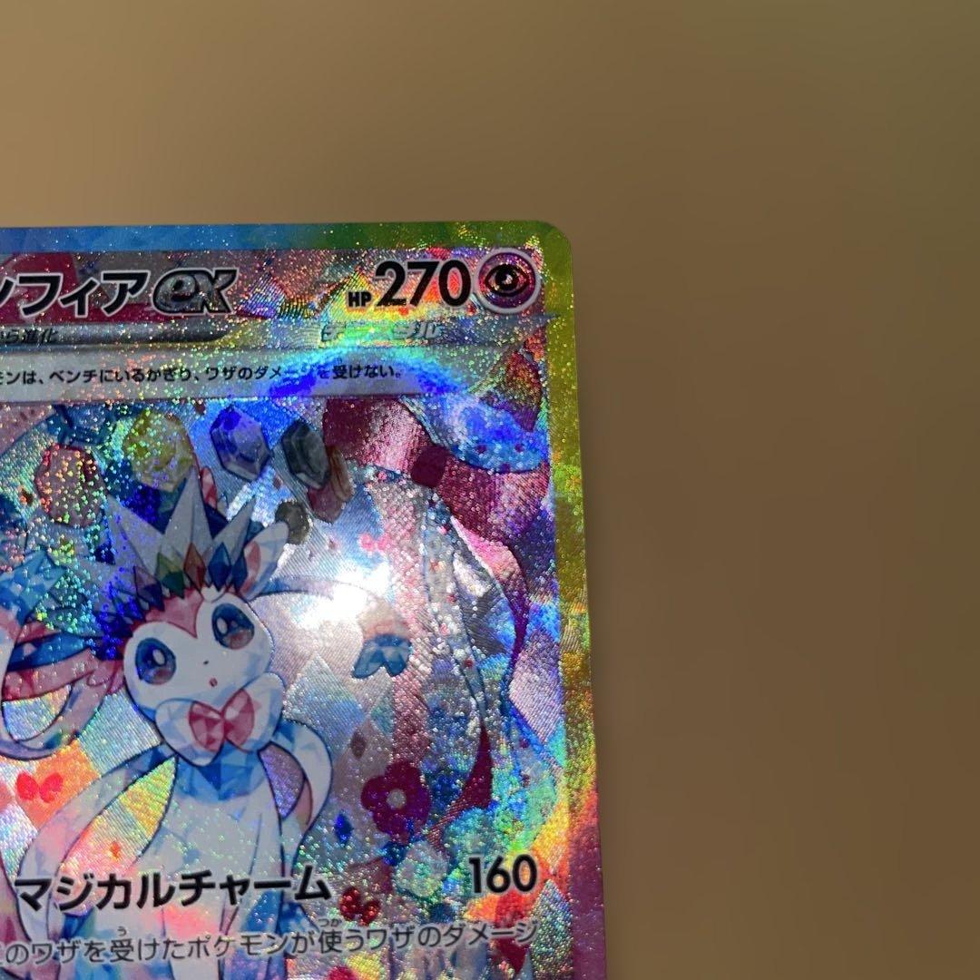 木*山様 ニンフィアSAR イーブイSAR イーブイSAR テラスタルフェス