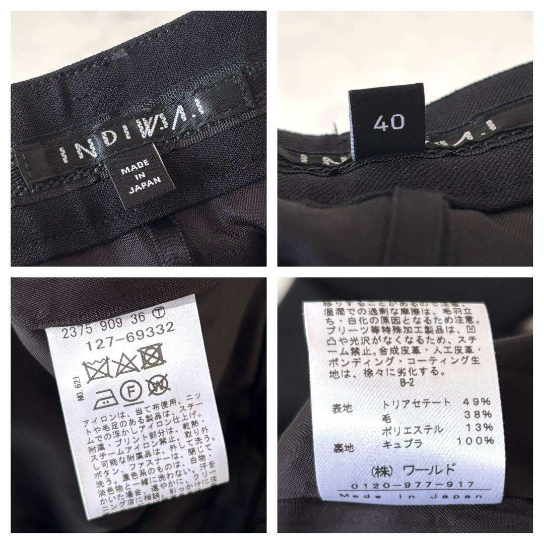 【美品】 INDIVI ウール ノーカラージャケット パンツ セットアップ