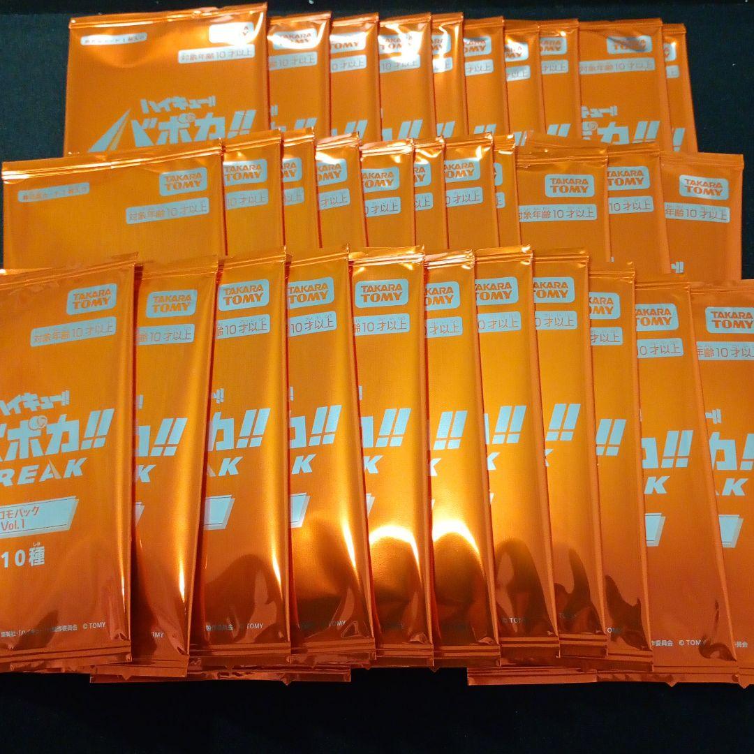 ハイキューバボカBREAK　未開封パック　プロモパックvol.1 32パック