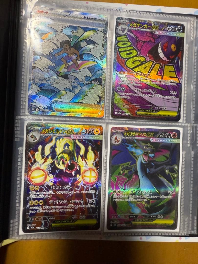 ポケモンカード 引退品 ポケモンGOカードファイルセット まとめ売り 高価カード