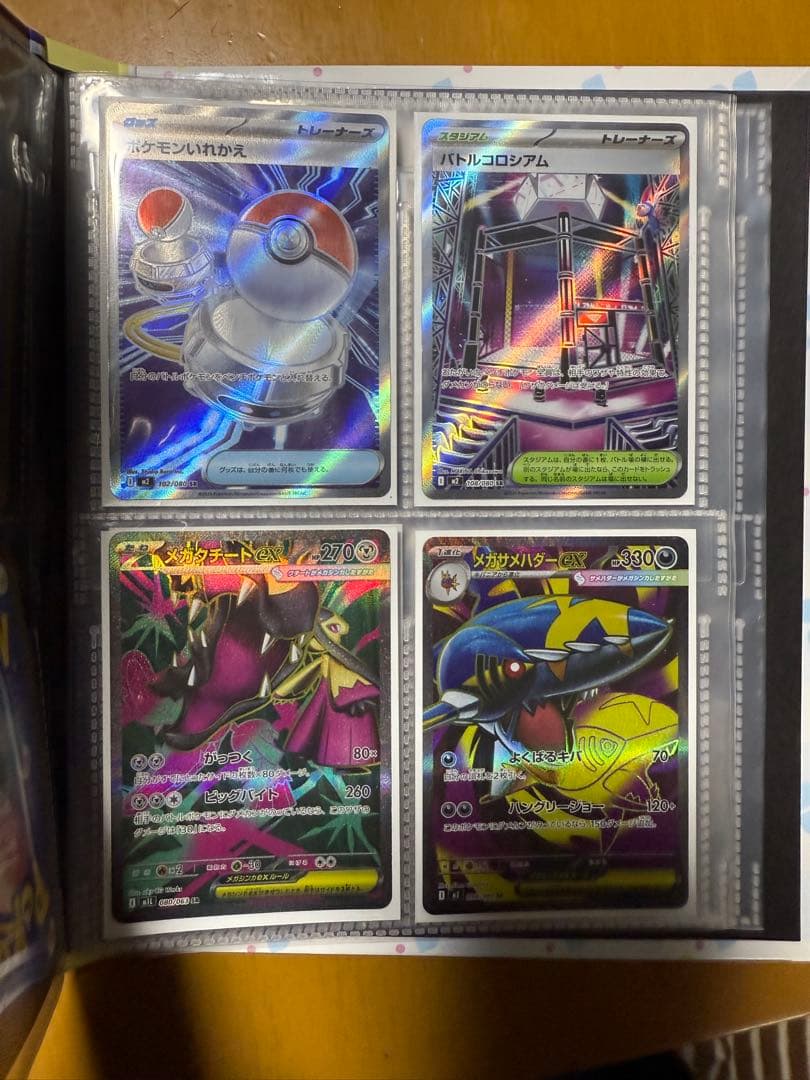 ポケモンカード 引退品 ポケモンGOカードファイルセット まとめ売り 高価カード