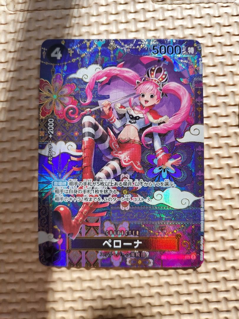ワンピース カードゲーム ペローナSP 5000