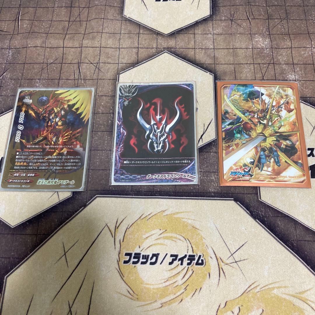 バディファイト　黒竜　死の宣告　デッキ