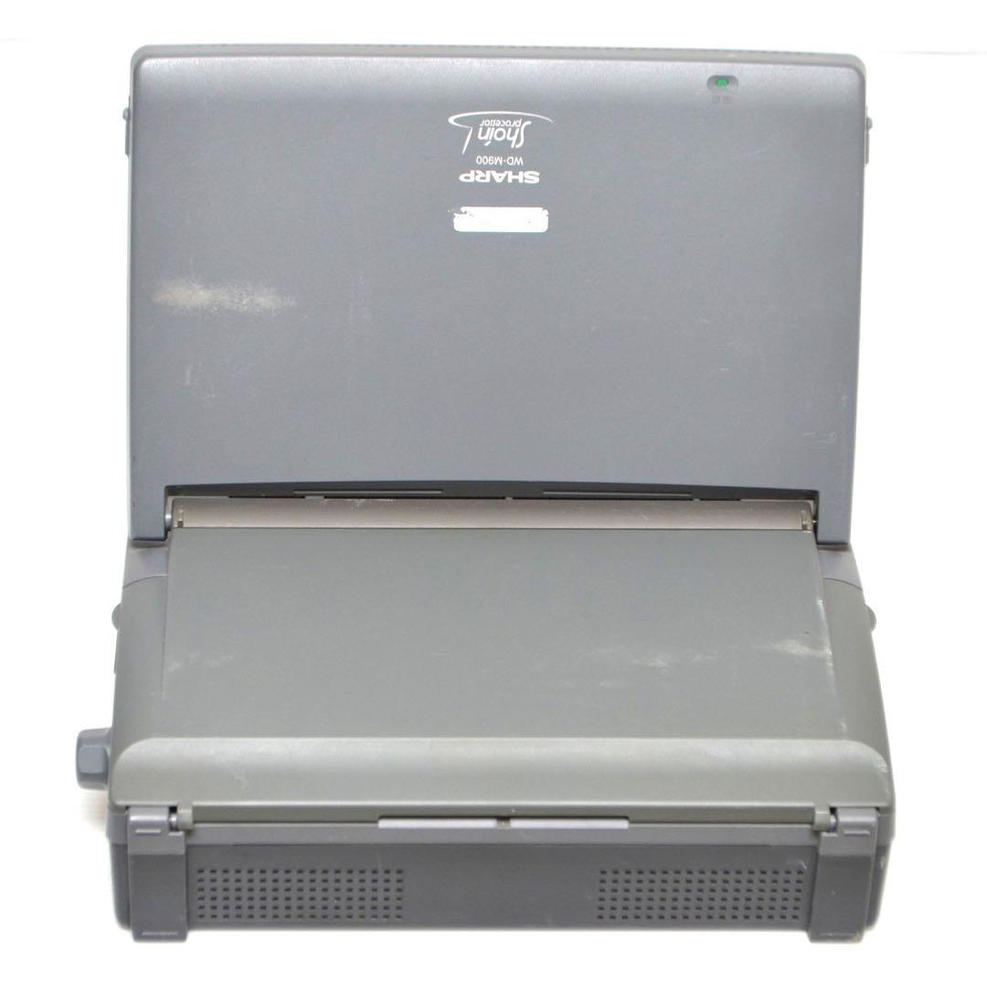 【最上位機種/動作良好】 シャープ 書院 ワープロ WD-M900 SHARP