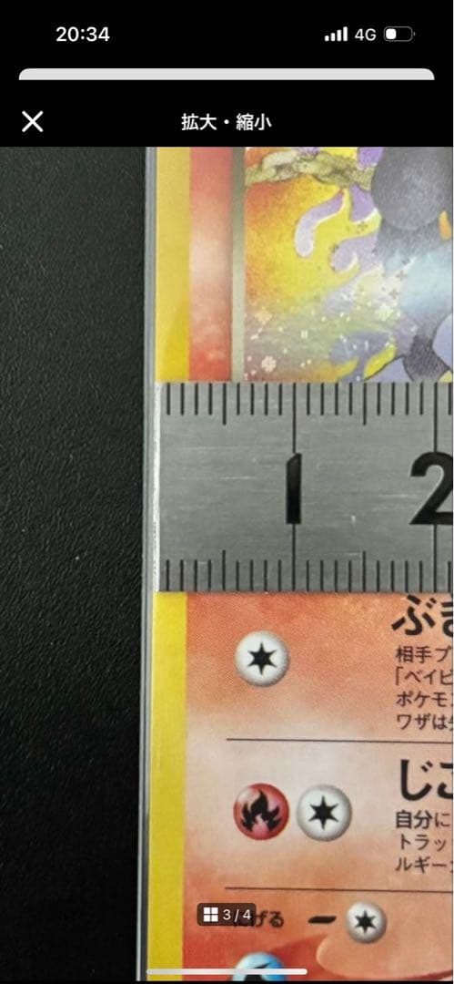 【お得！】ポケカ詰め合わせ！プロモ、SR、旧裏、SAR、MA、スターターセット