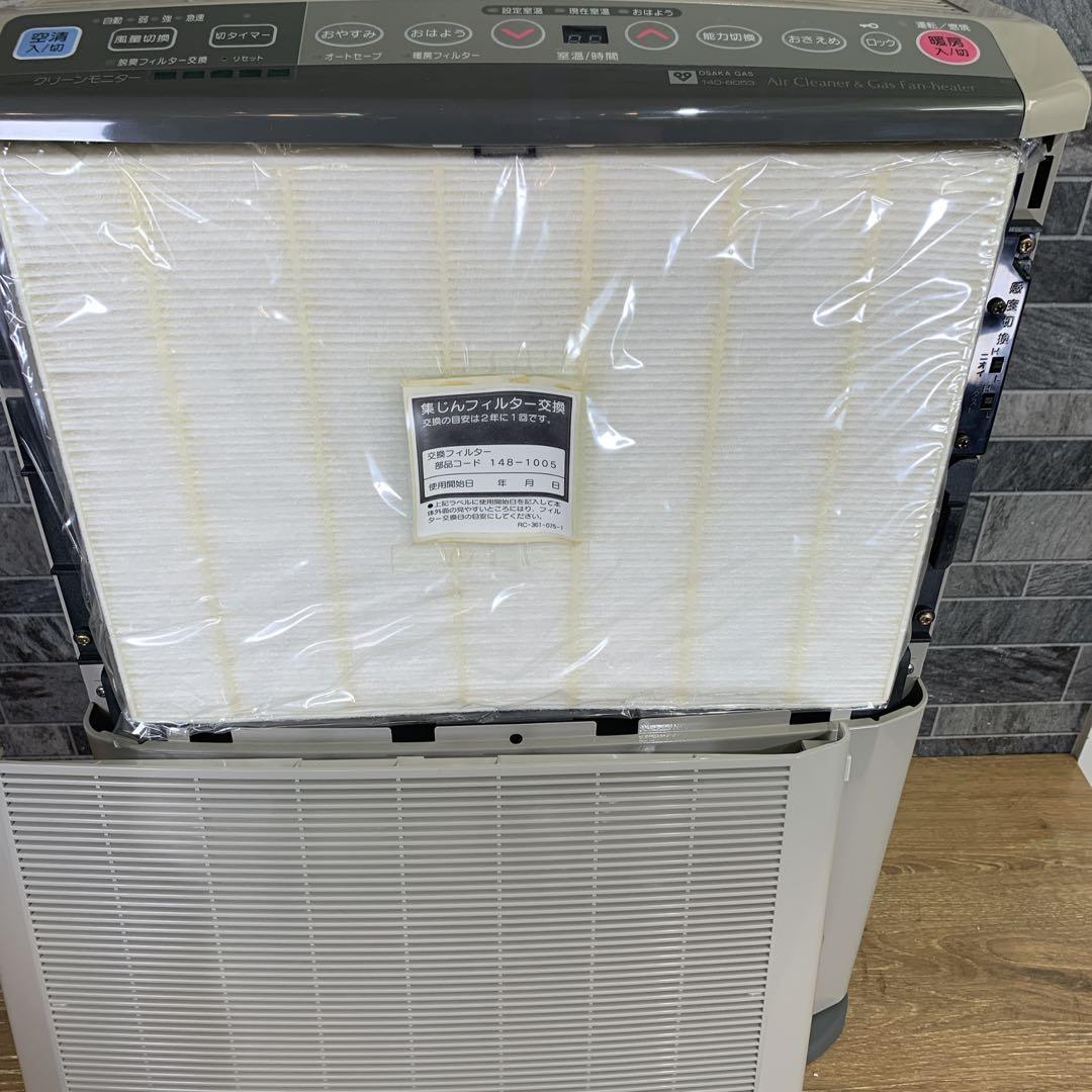 新品未使用　Rinnai リンナイ 都市ガス 空気清浄機付き ガスファンヒーター