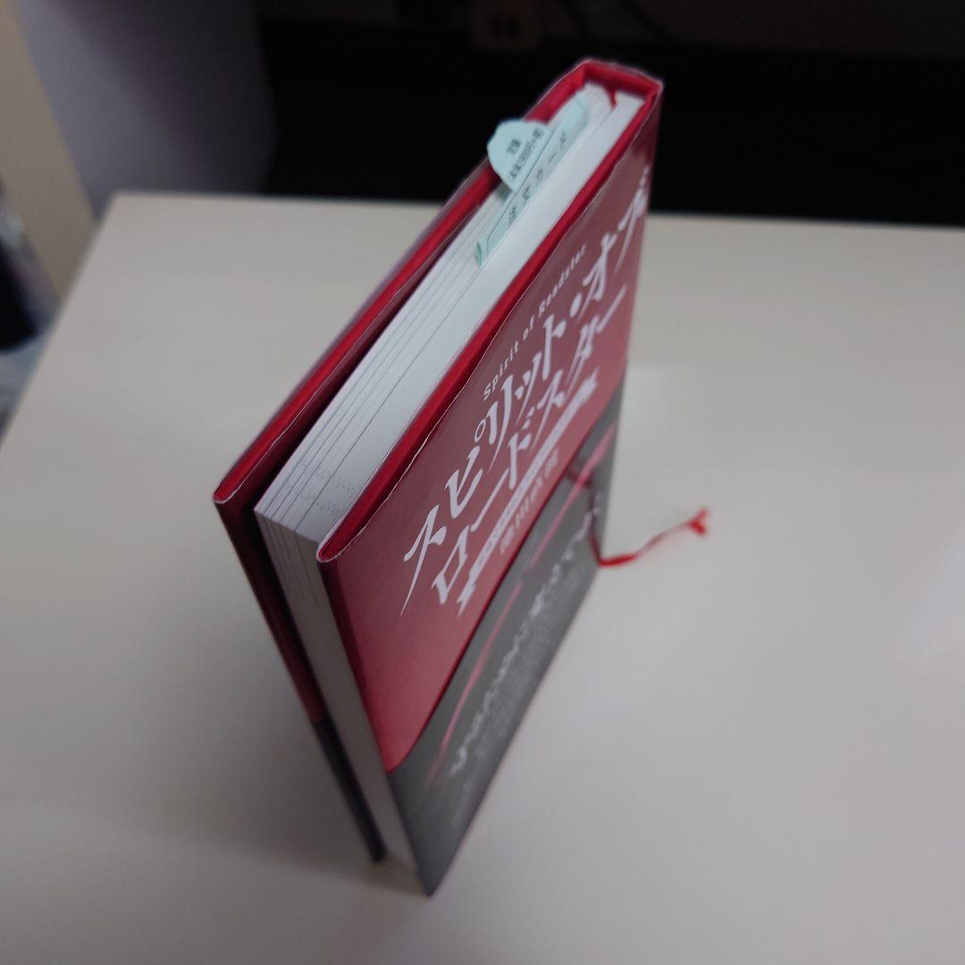 NDロードスタークリスタル.日本カーオブザイヤー受賞記念オーナメント.書籍