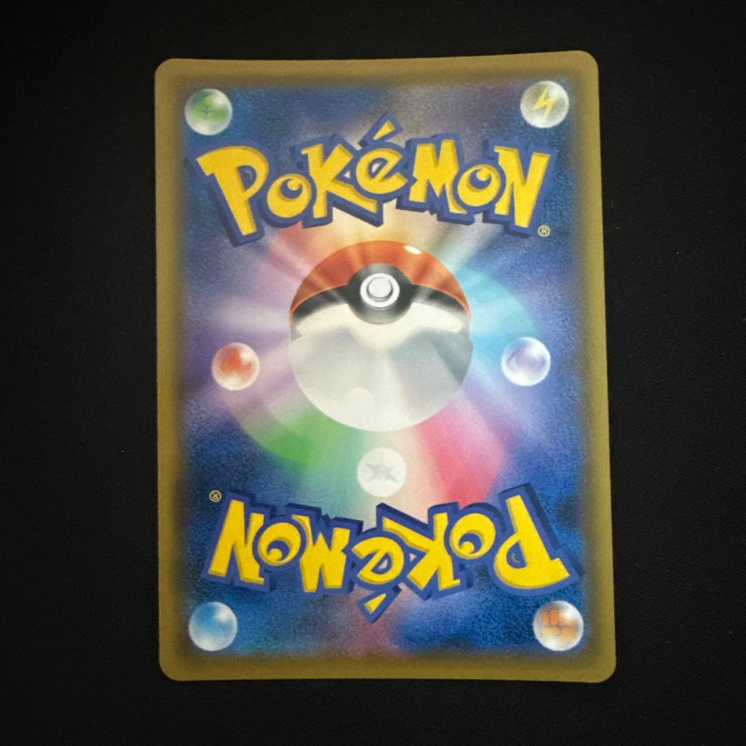 ラフレシアGX SR: SA[SM11b 062/049](ドリームリーグ)