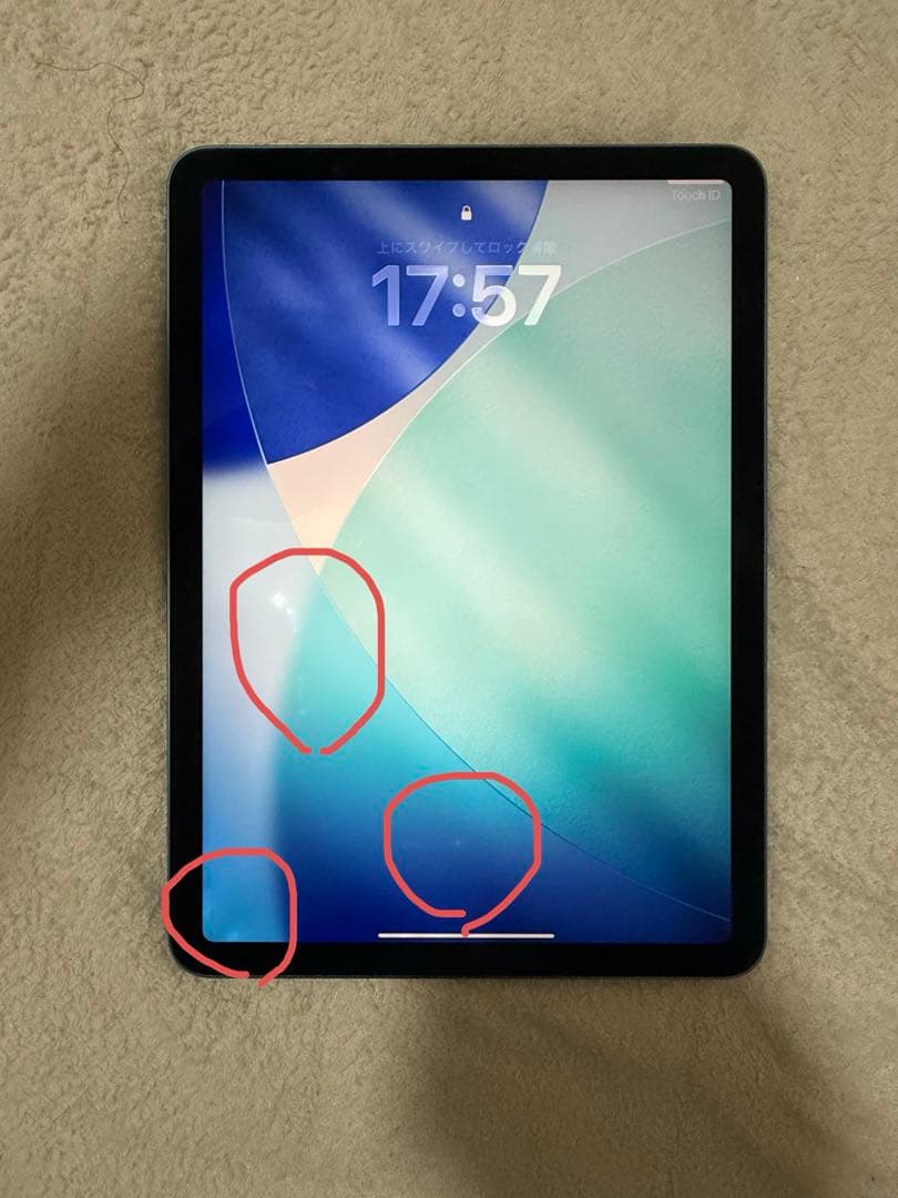 Apple iPad Air (第5世代) 64GB ブルー